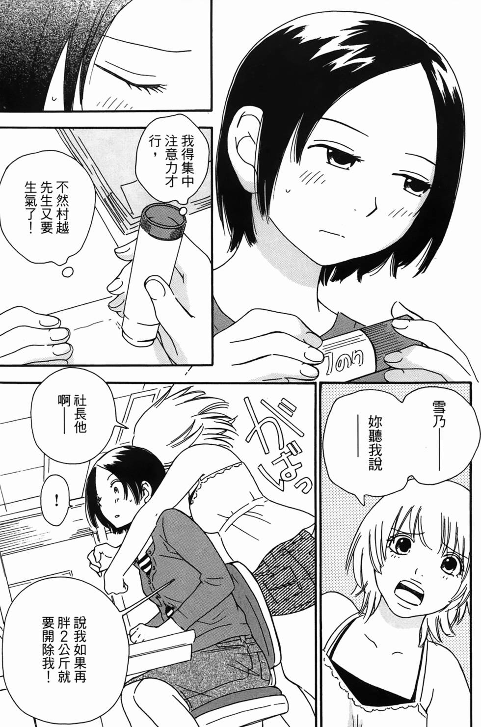 第76页