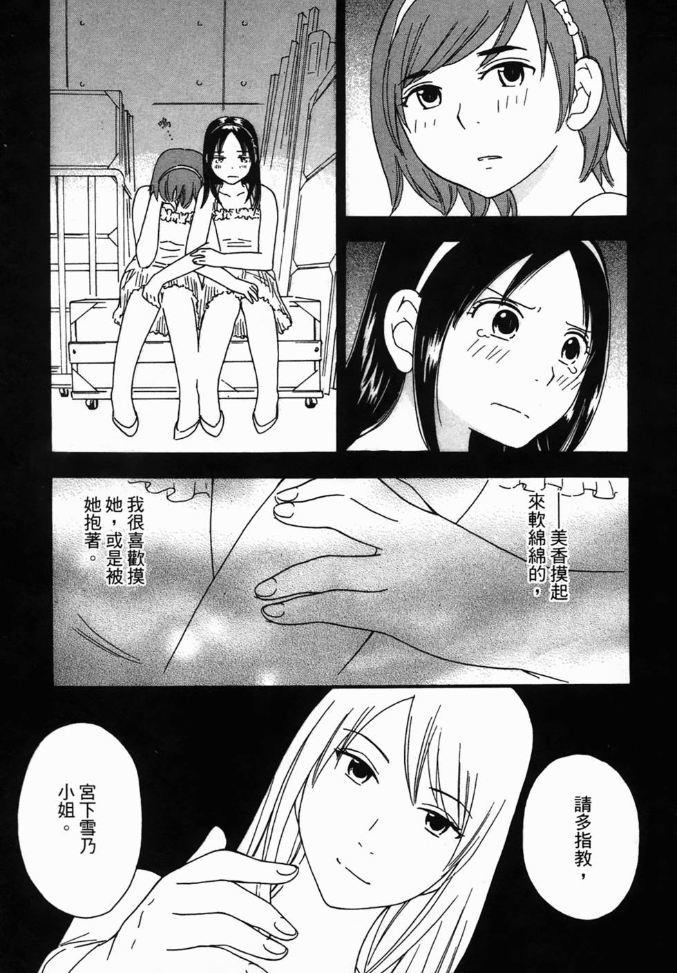 第78页