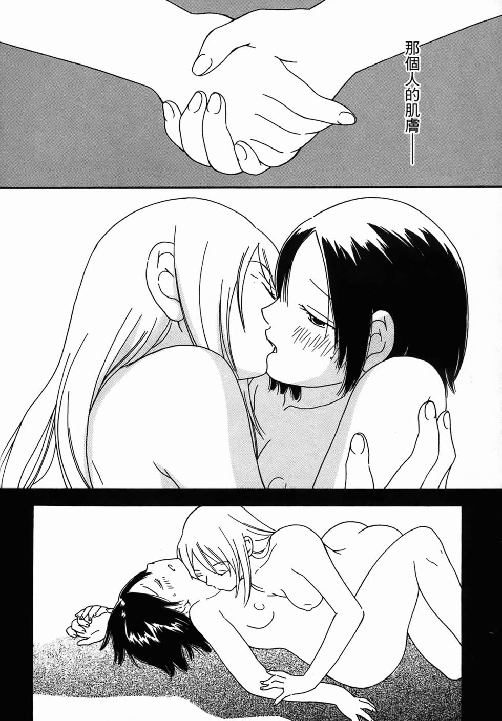 第79页