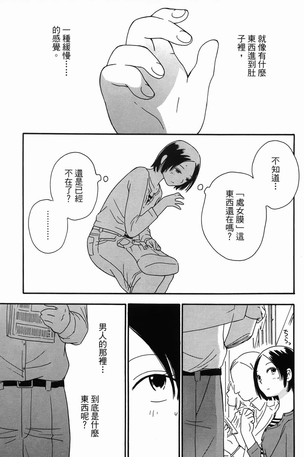 第84页