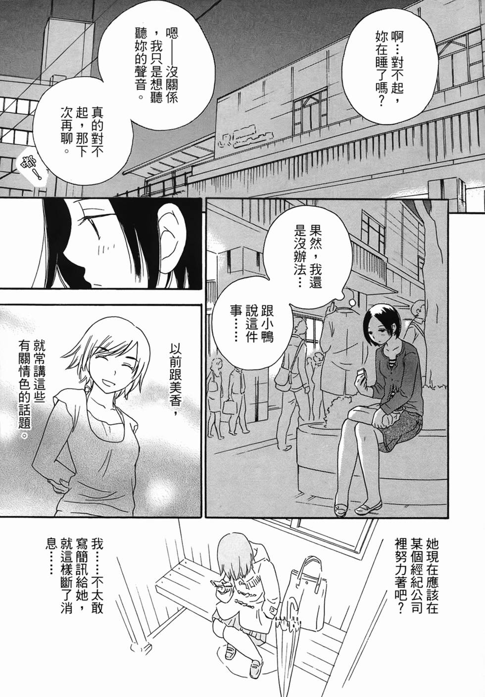 第88页