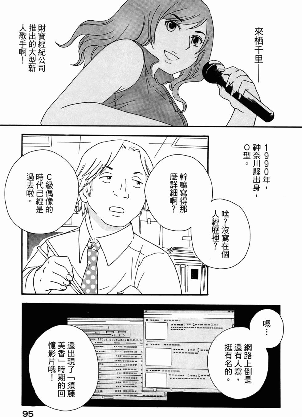第92页