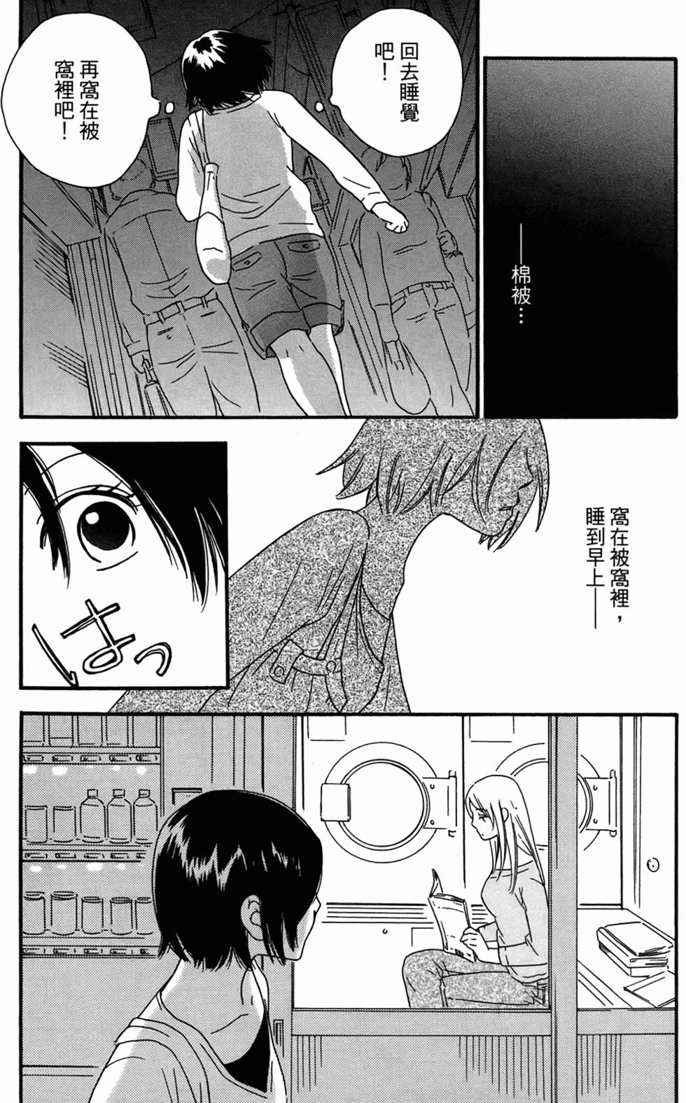 第95页