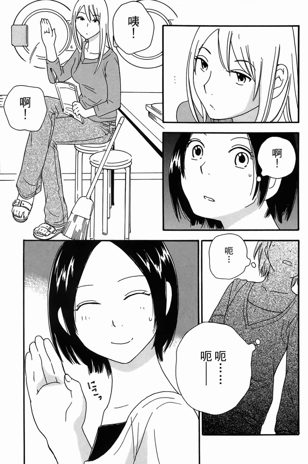 第96页