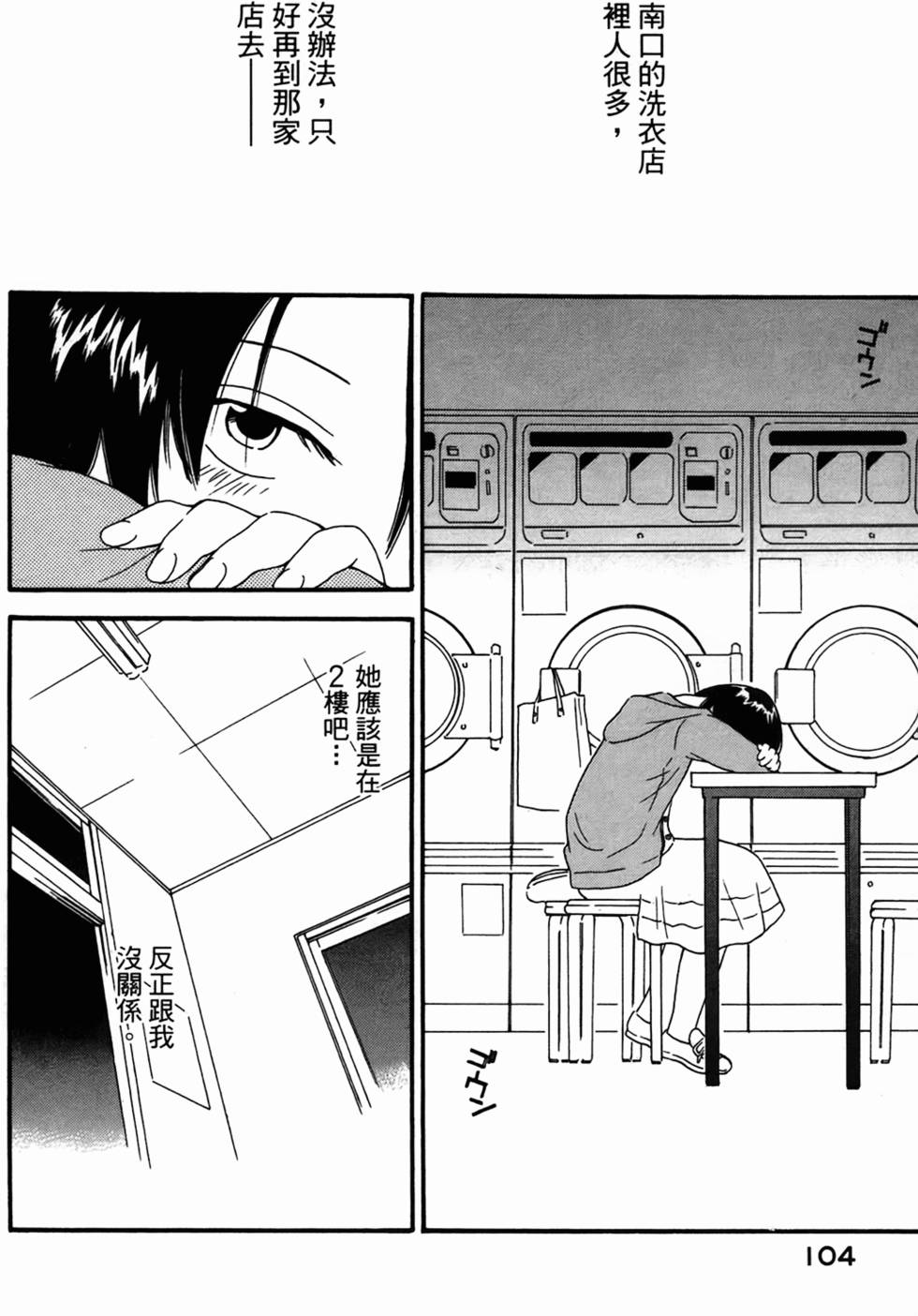 第101页