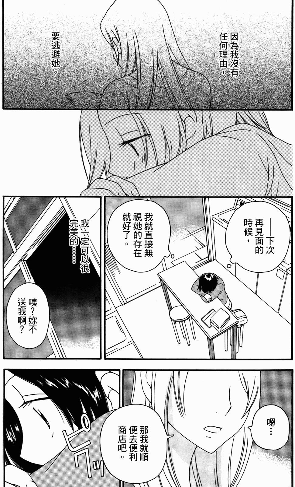 第102页