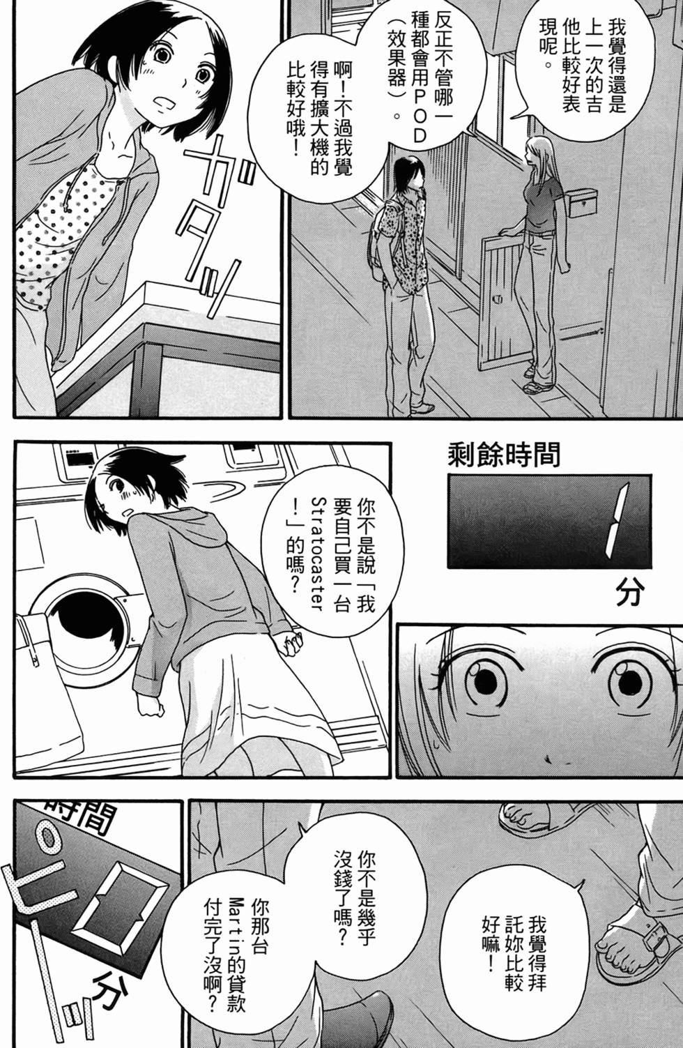 第103页