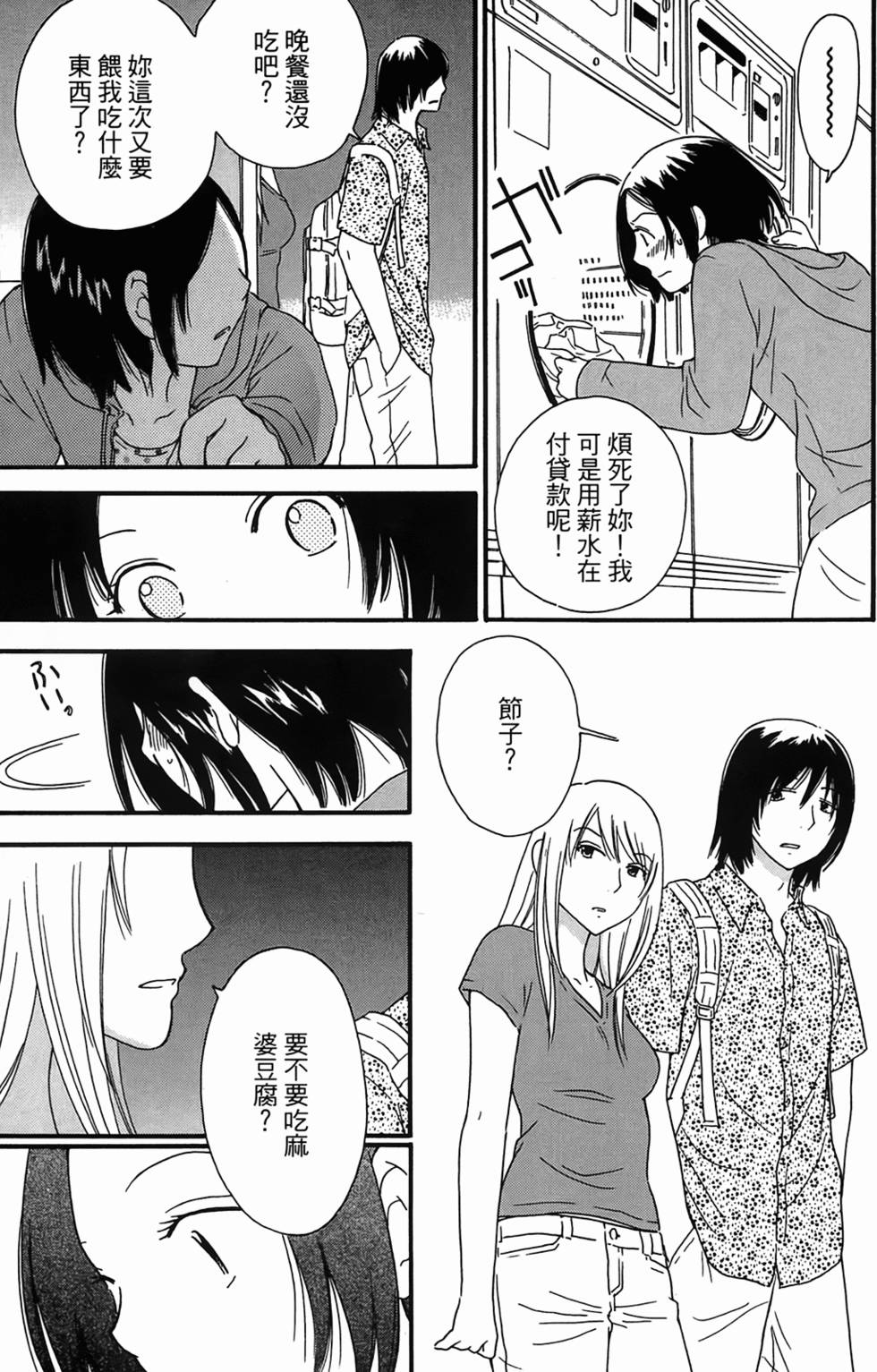 第104页