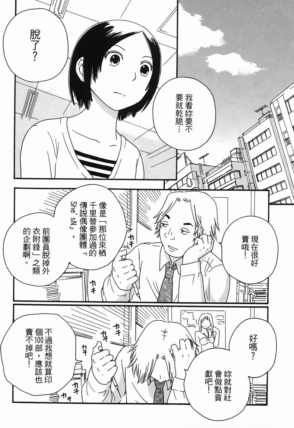 第107页