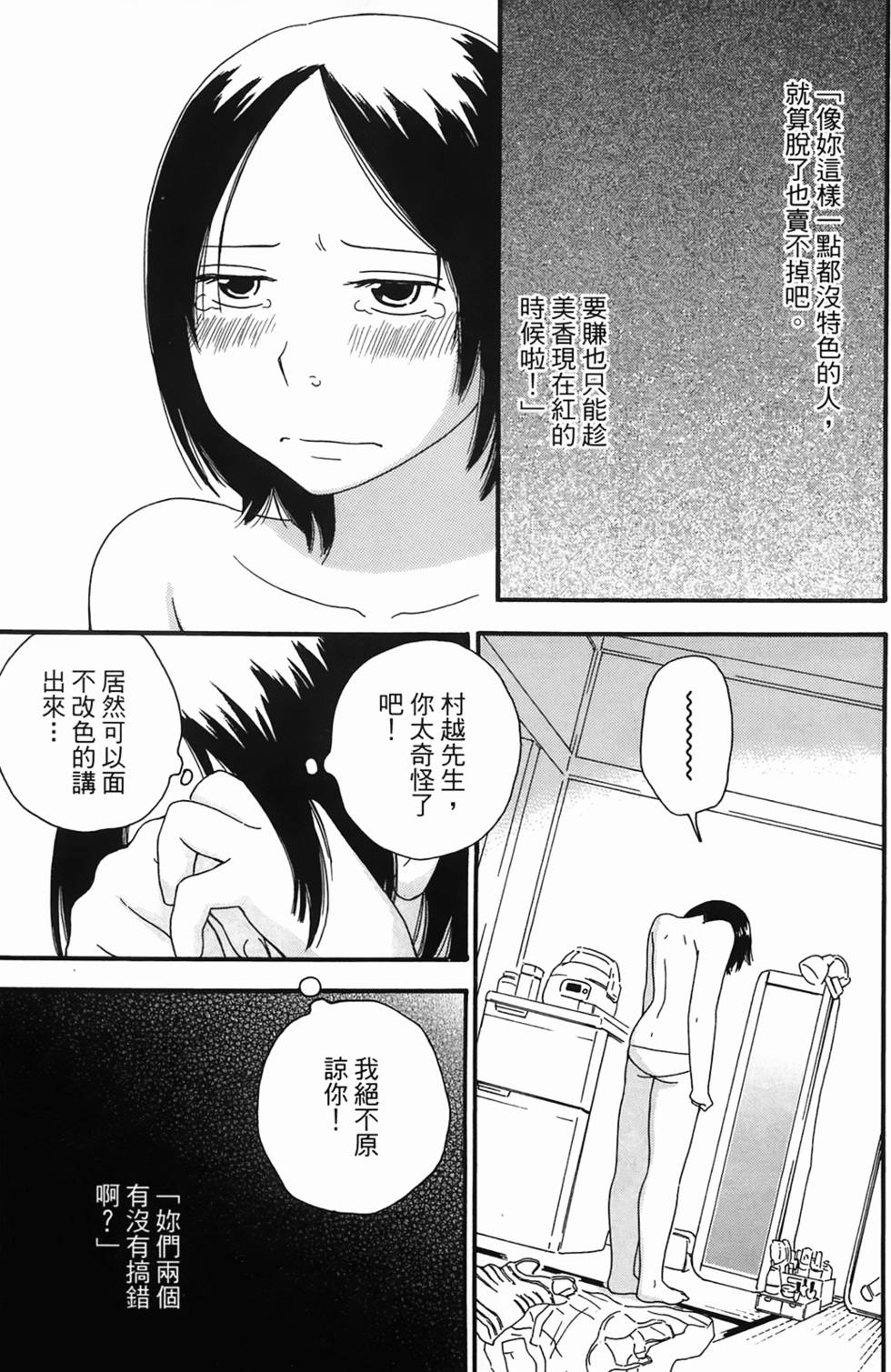 第108页