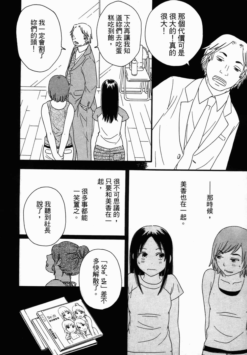 第109页