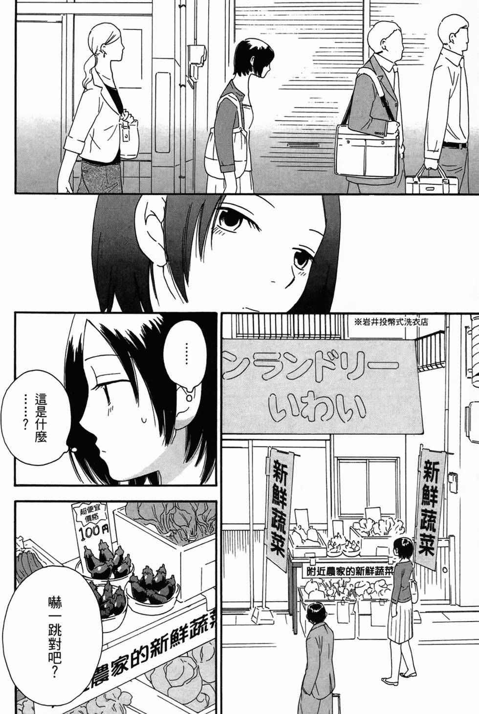 第113页