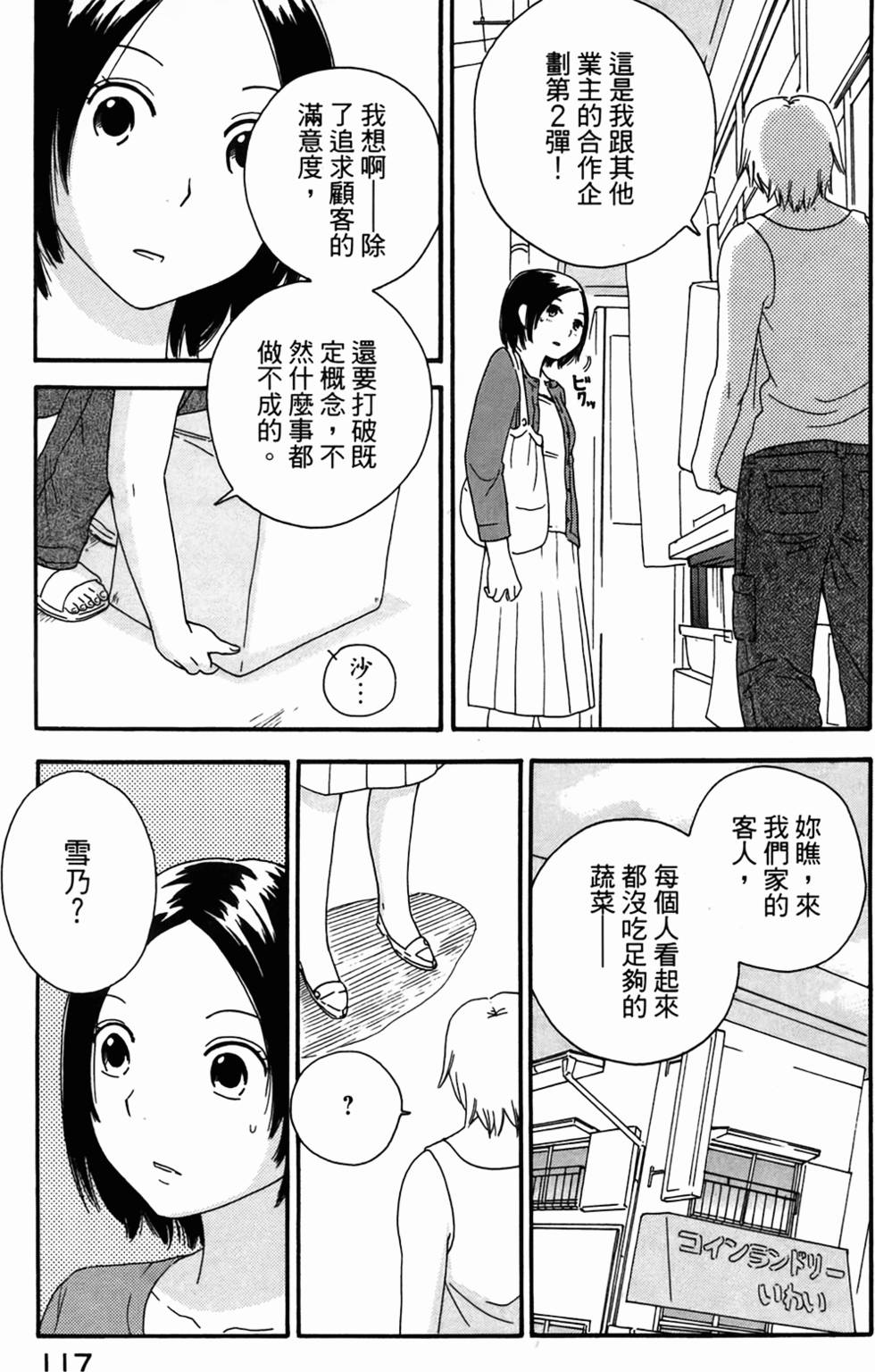 第114页