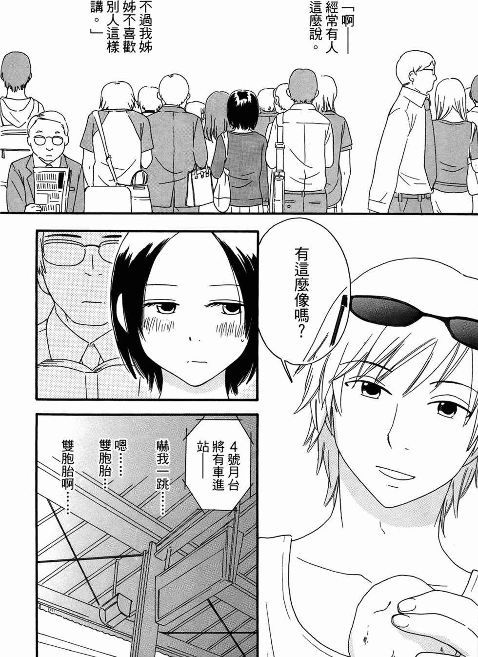 第115页