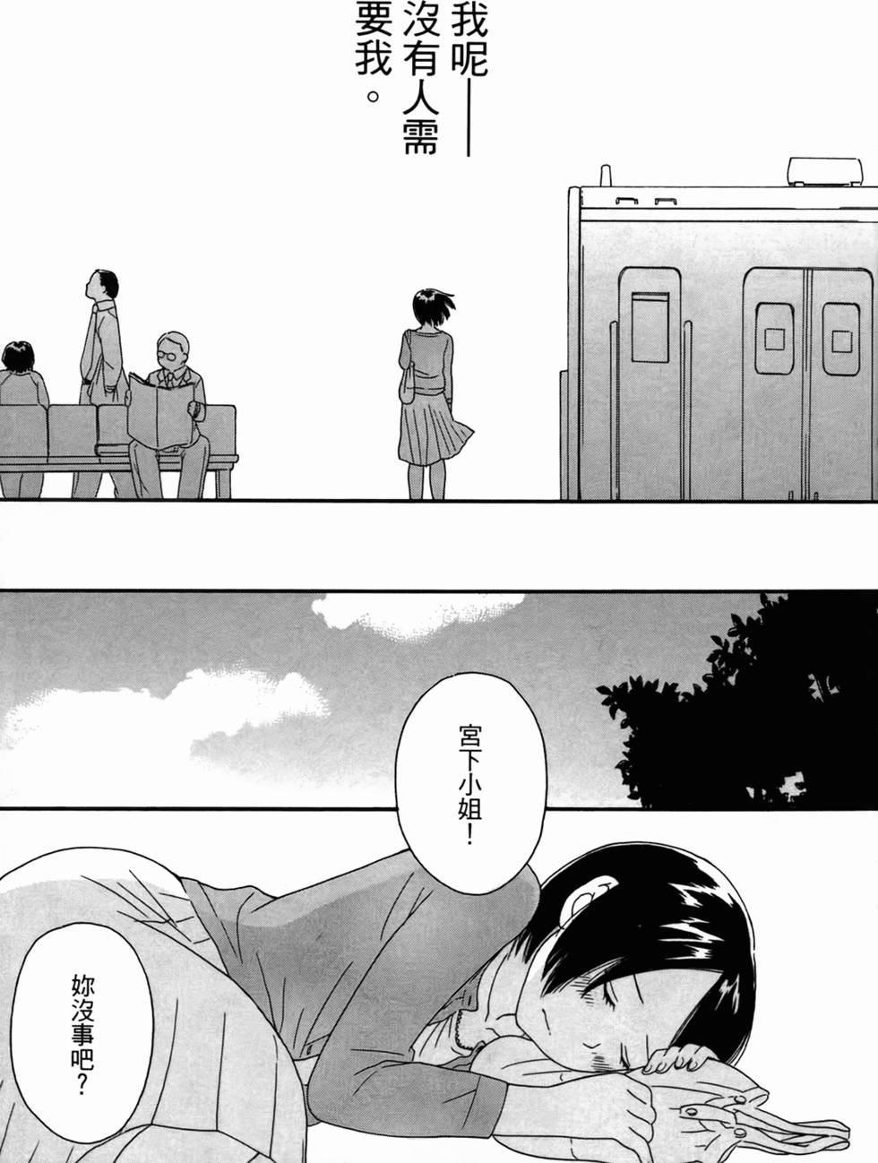 第118页