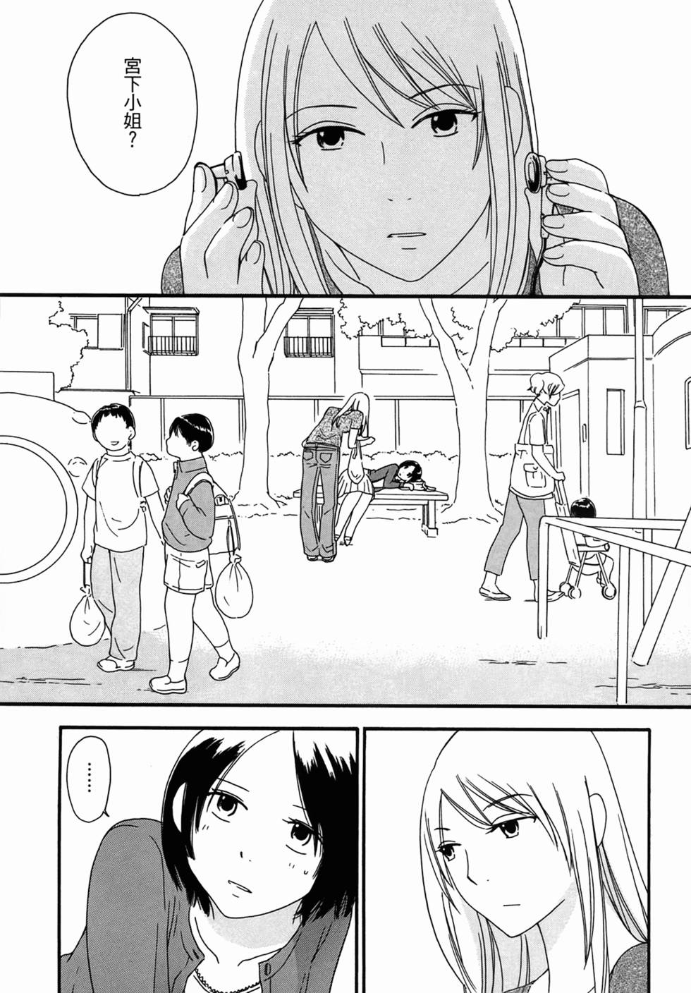 第119页