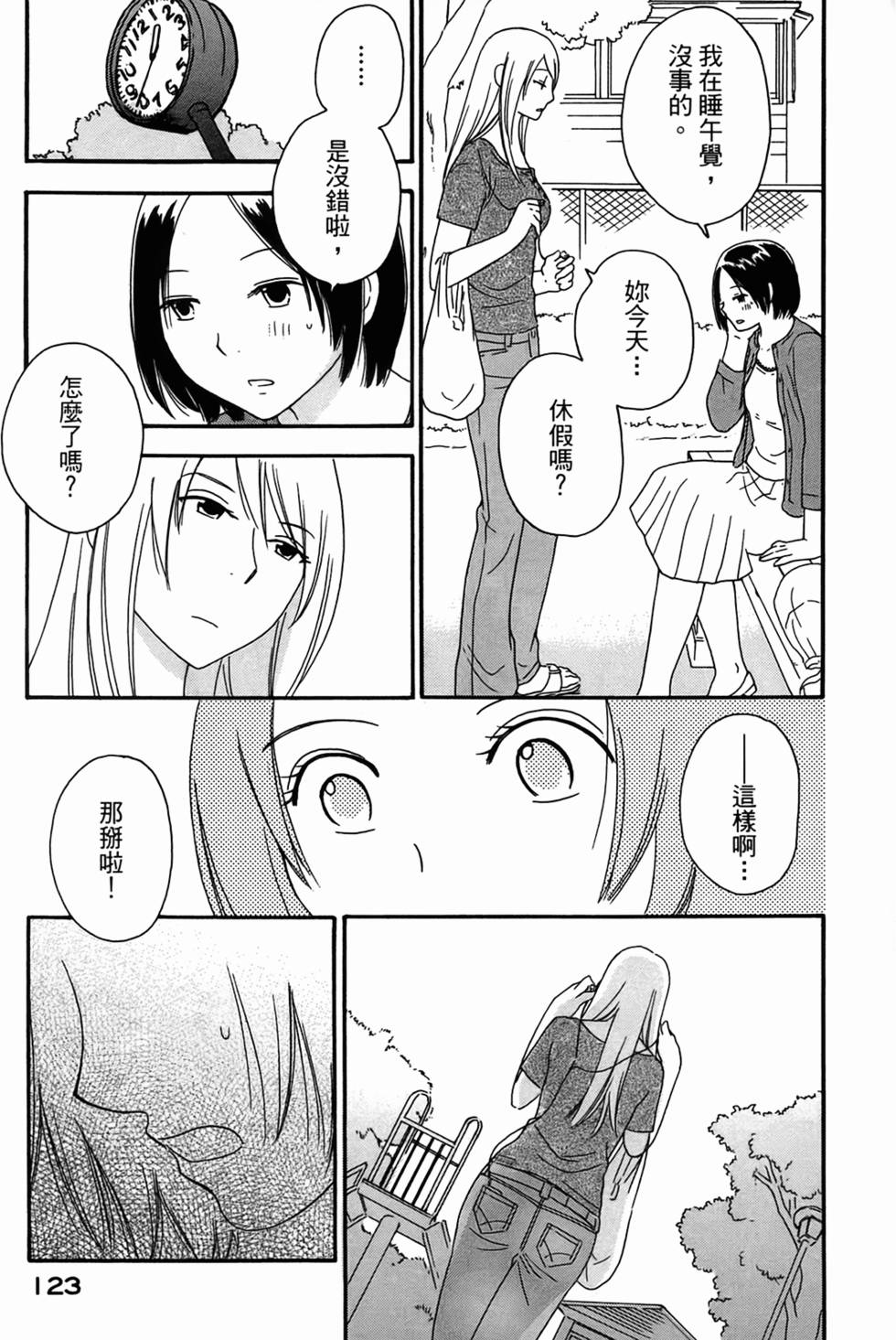 第120页
