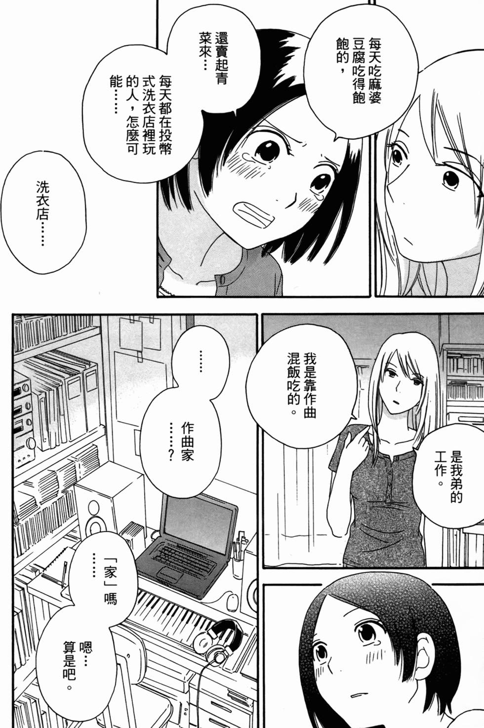 第125页