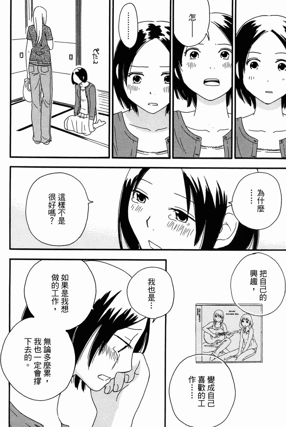 第127页