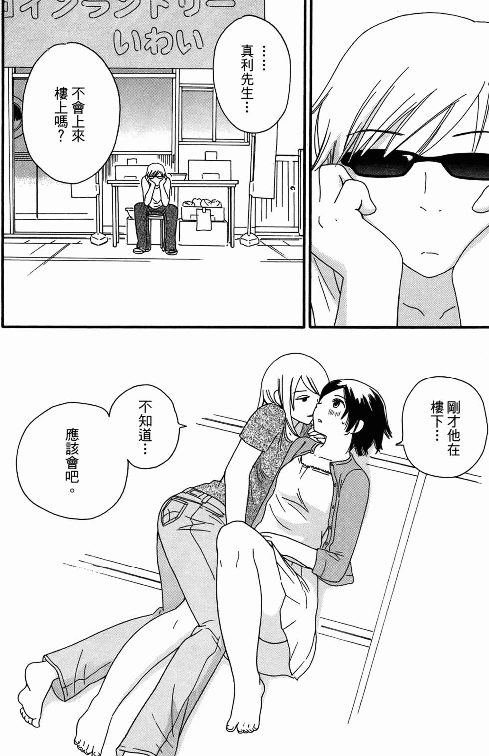 第131页