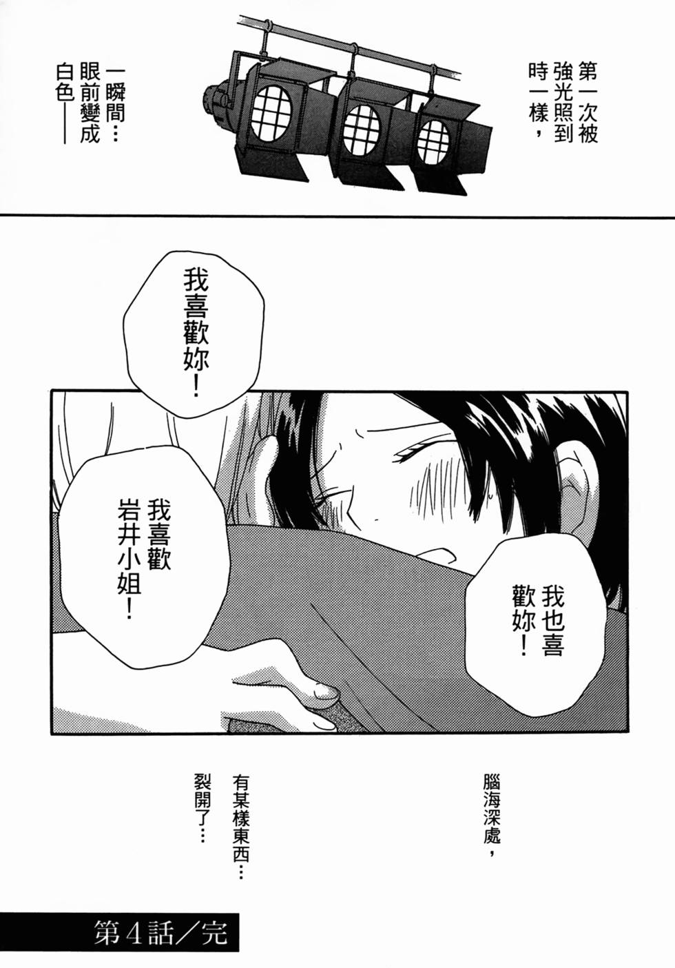 第133页