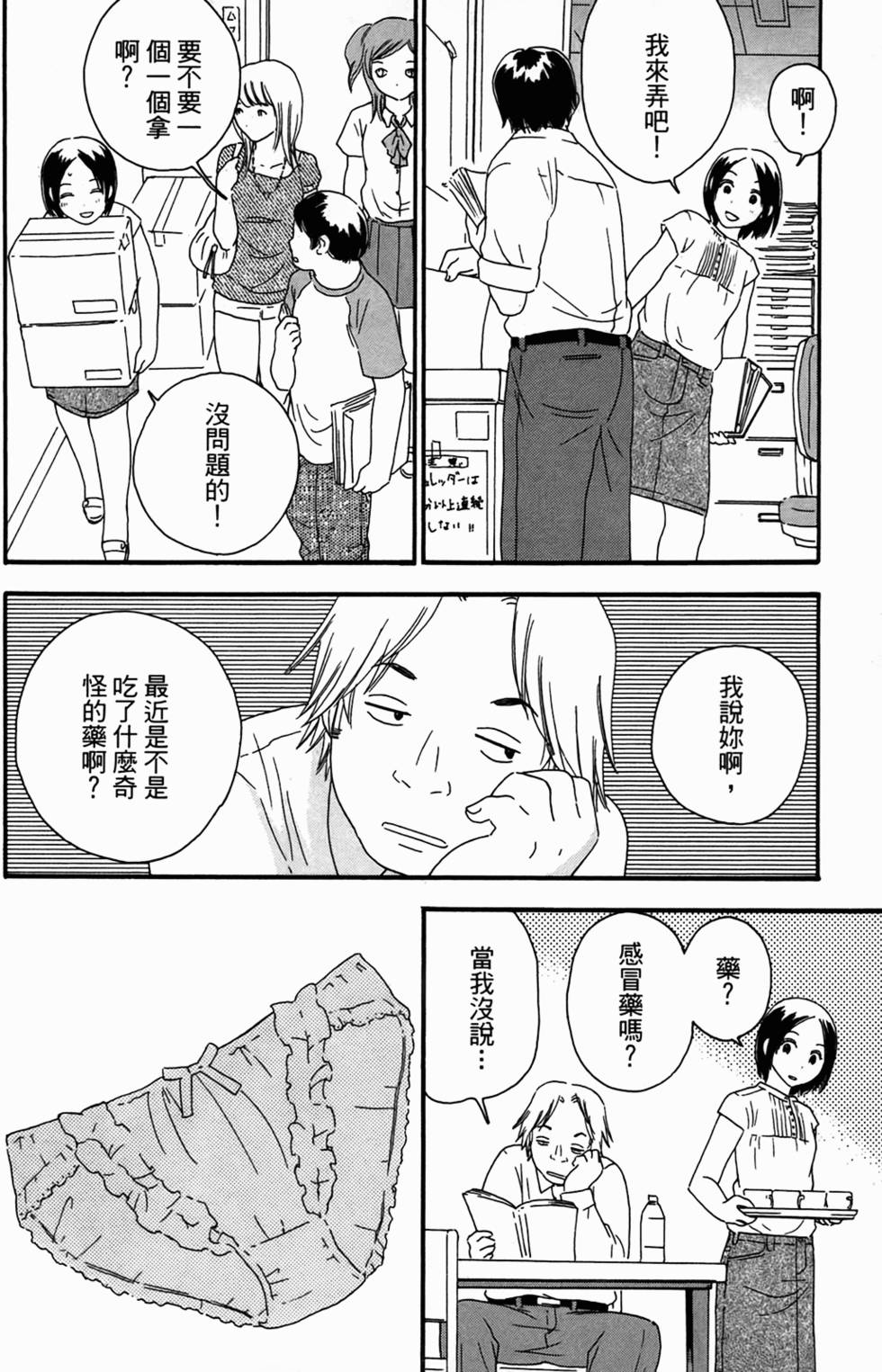 第137页