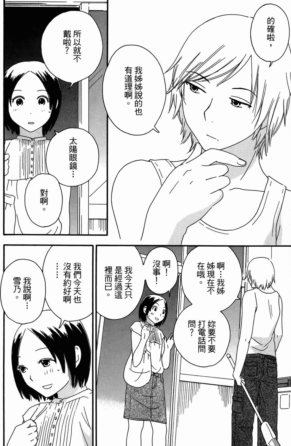 第139页