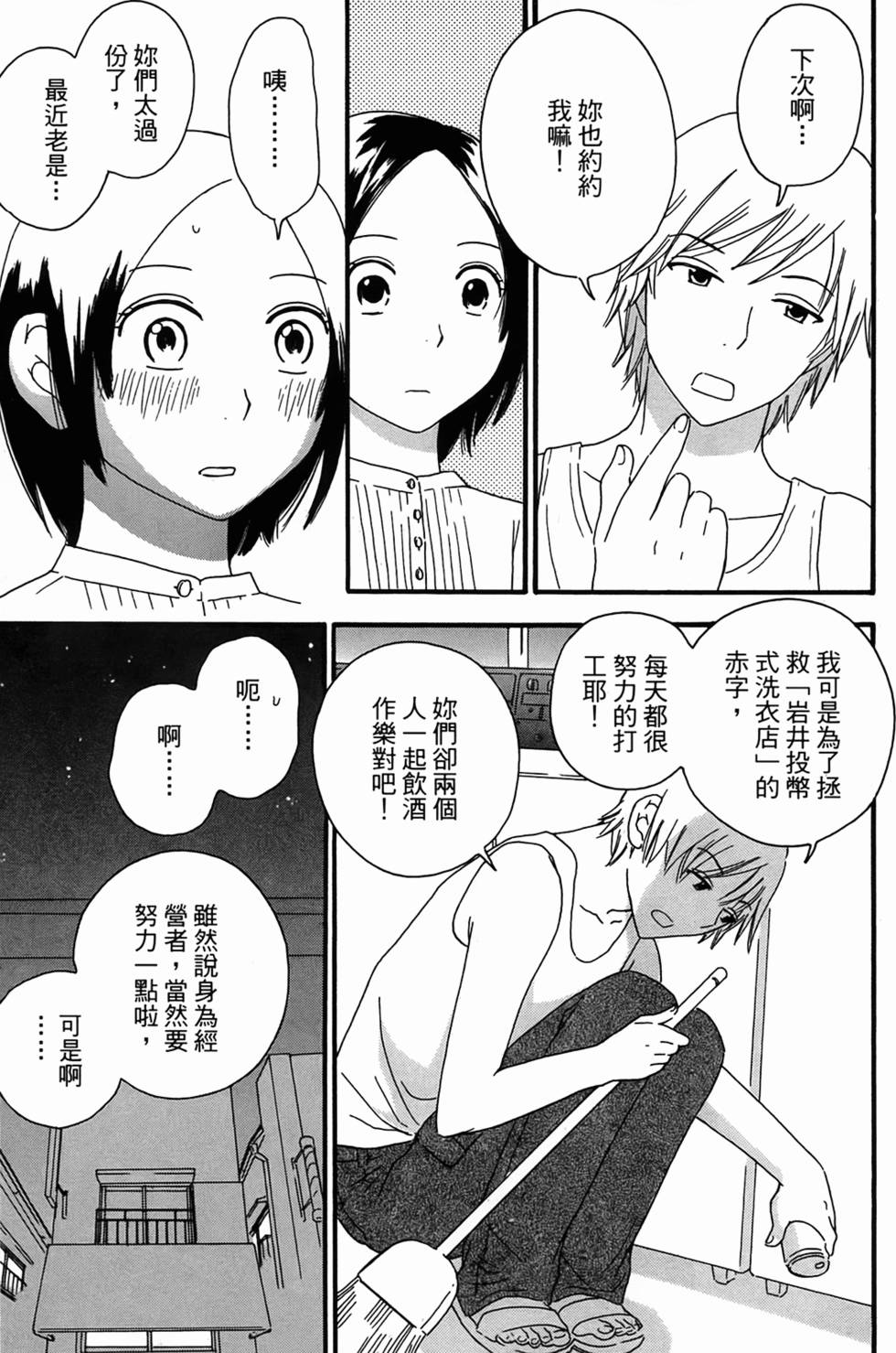 第140页