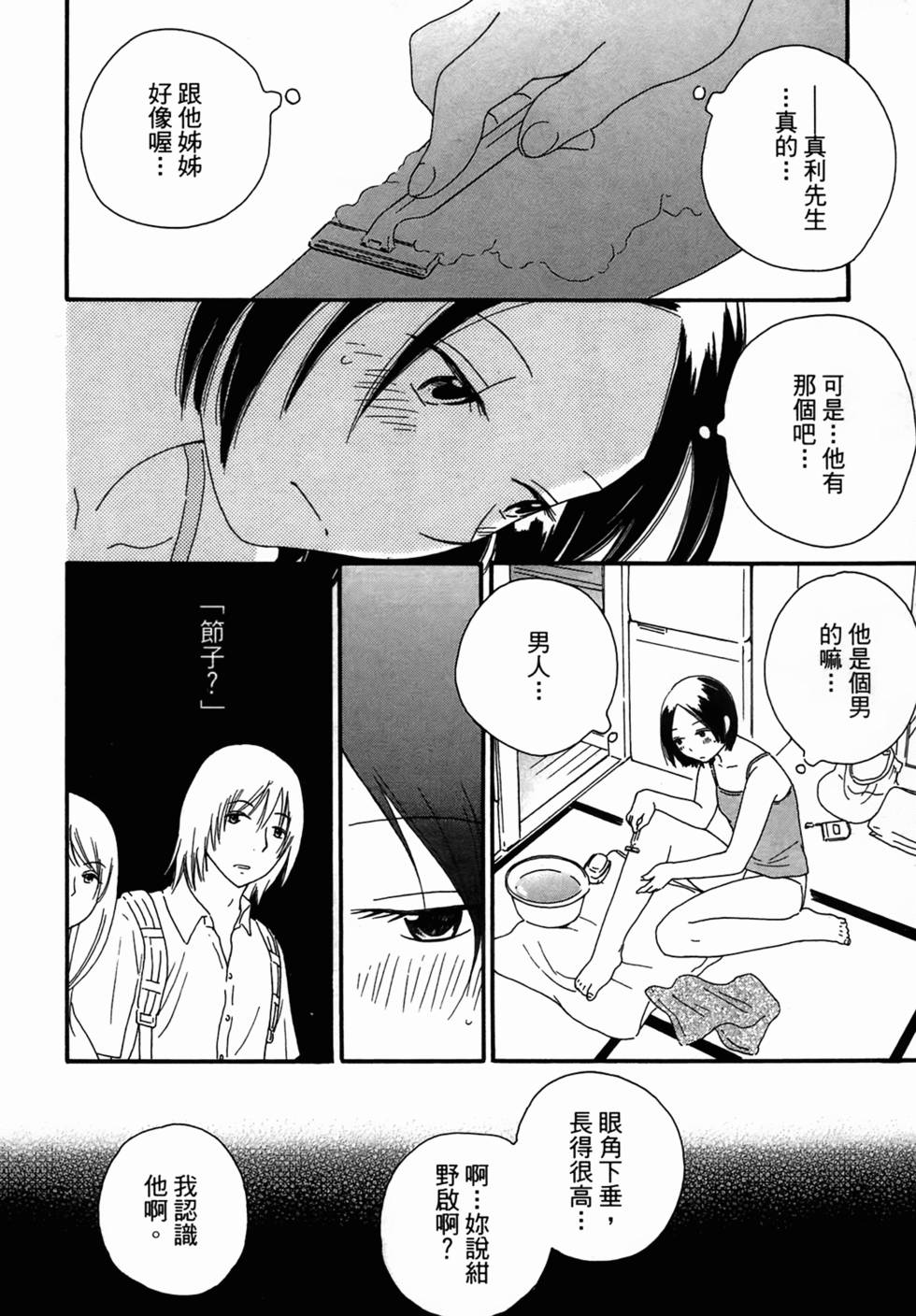 第141页
