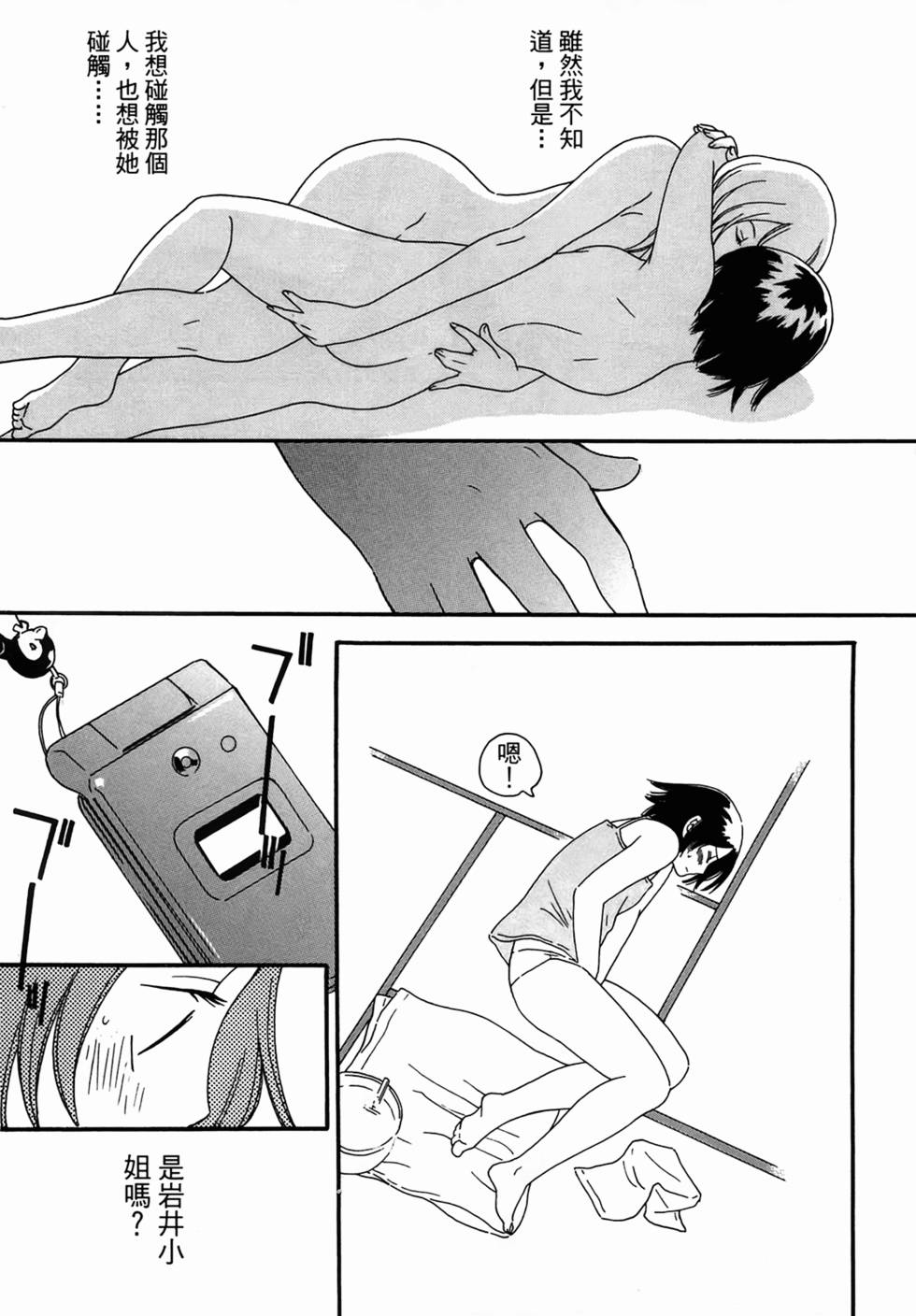 第144页