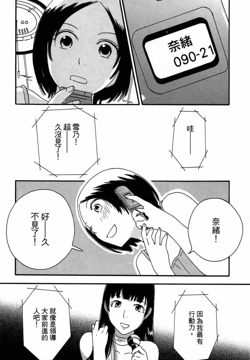 第145页