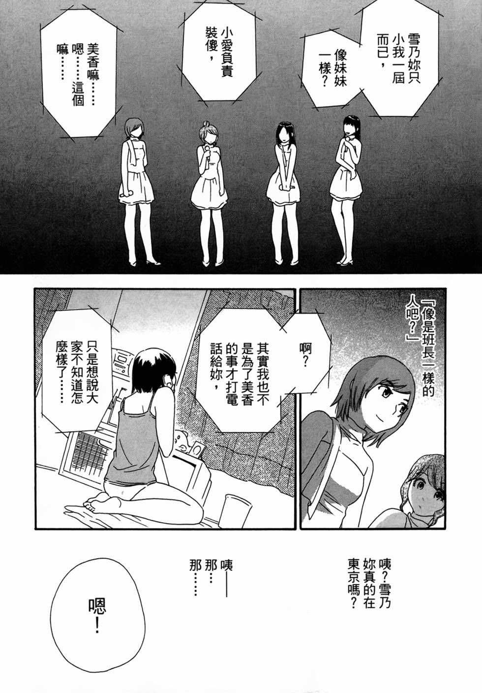 第146页