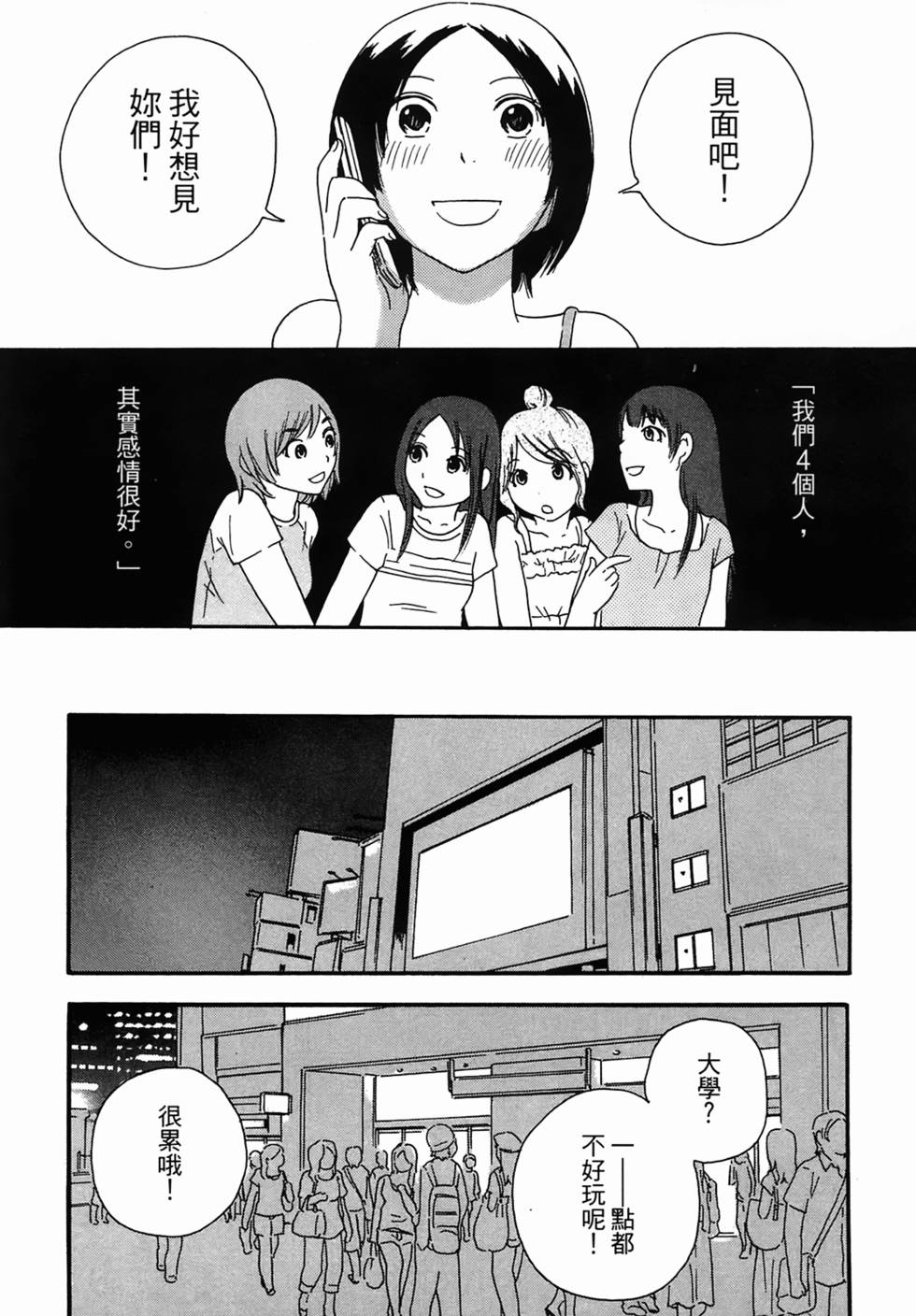 第147页