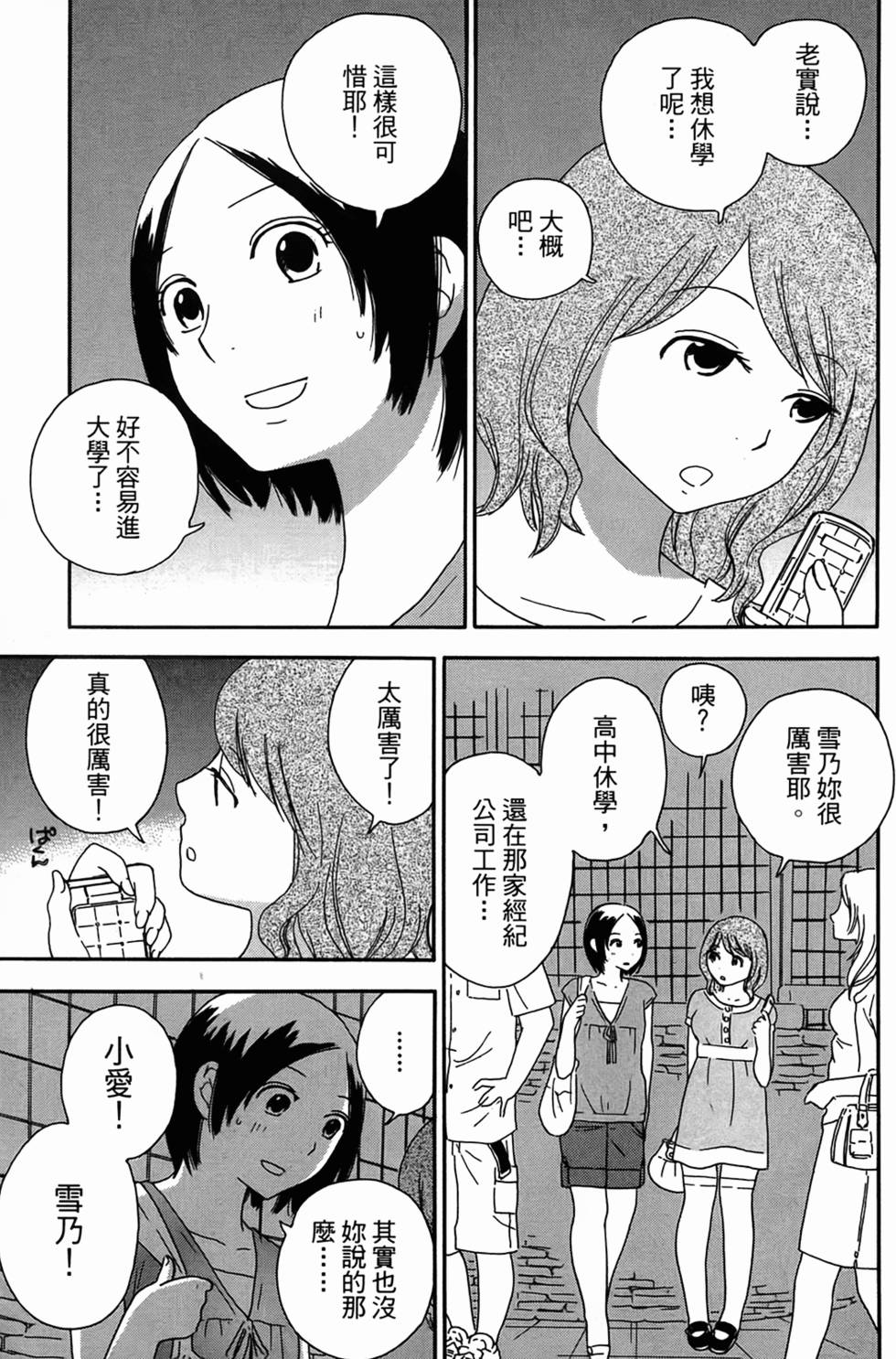 第148页