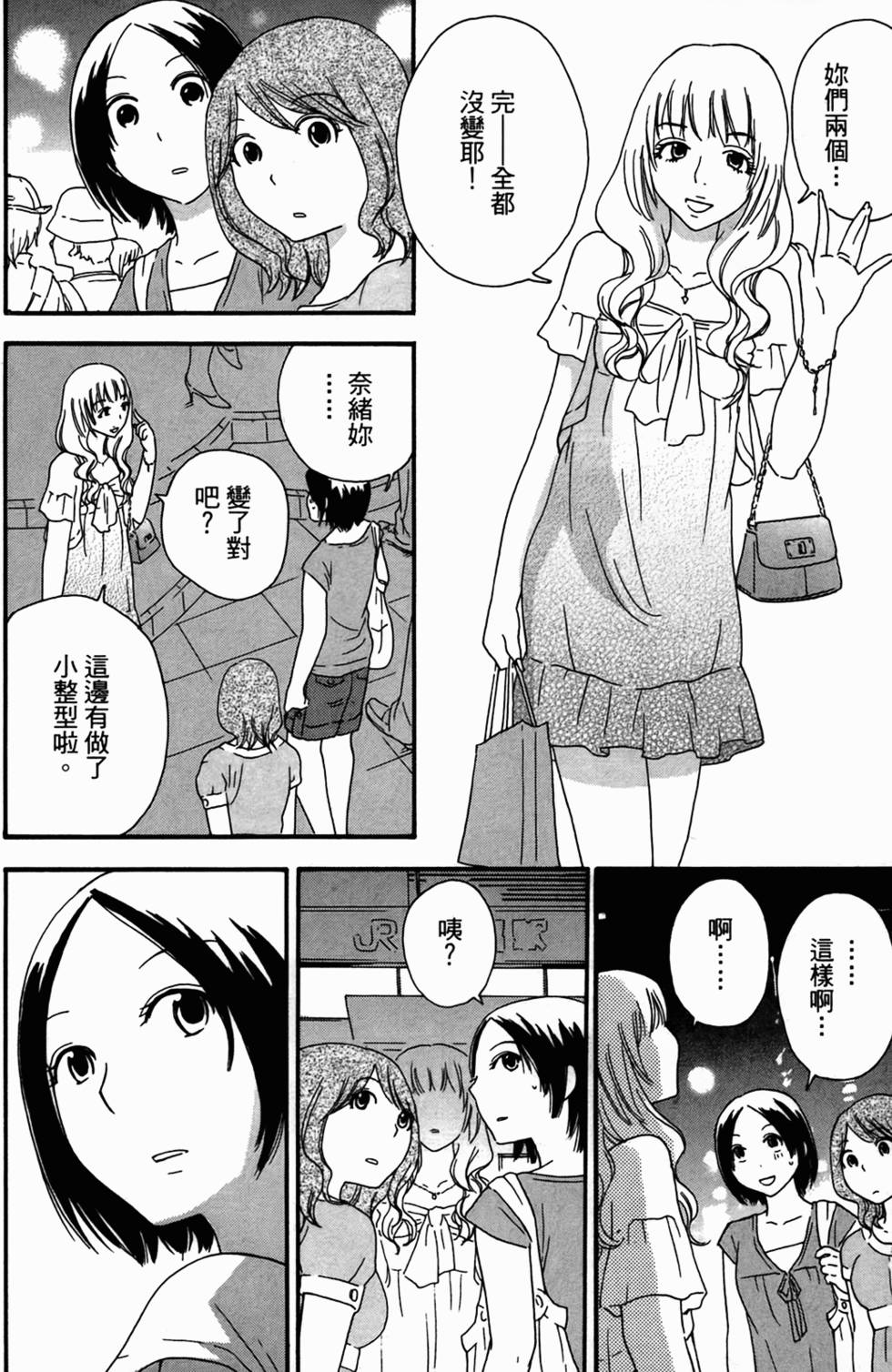 第149页