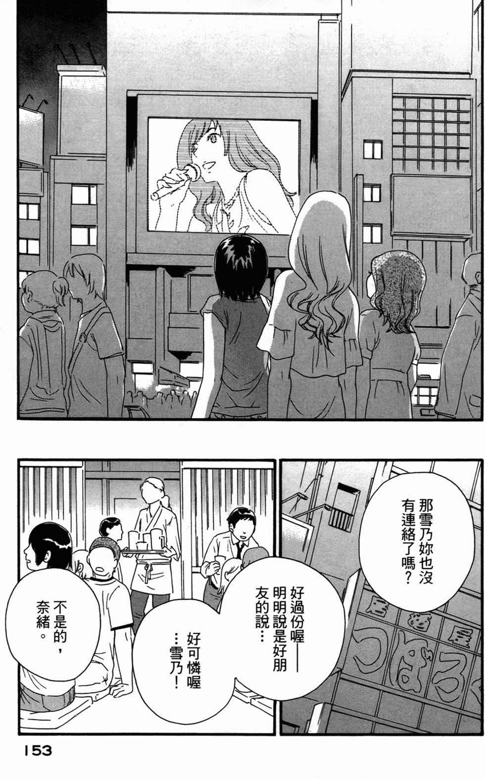 第150页