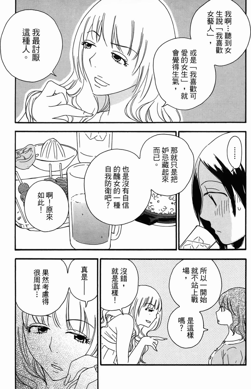 第152页