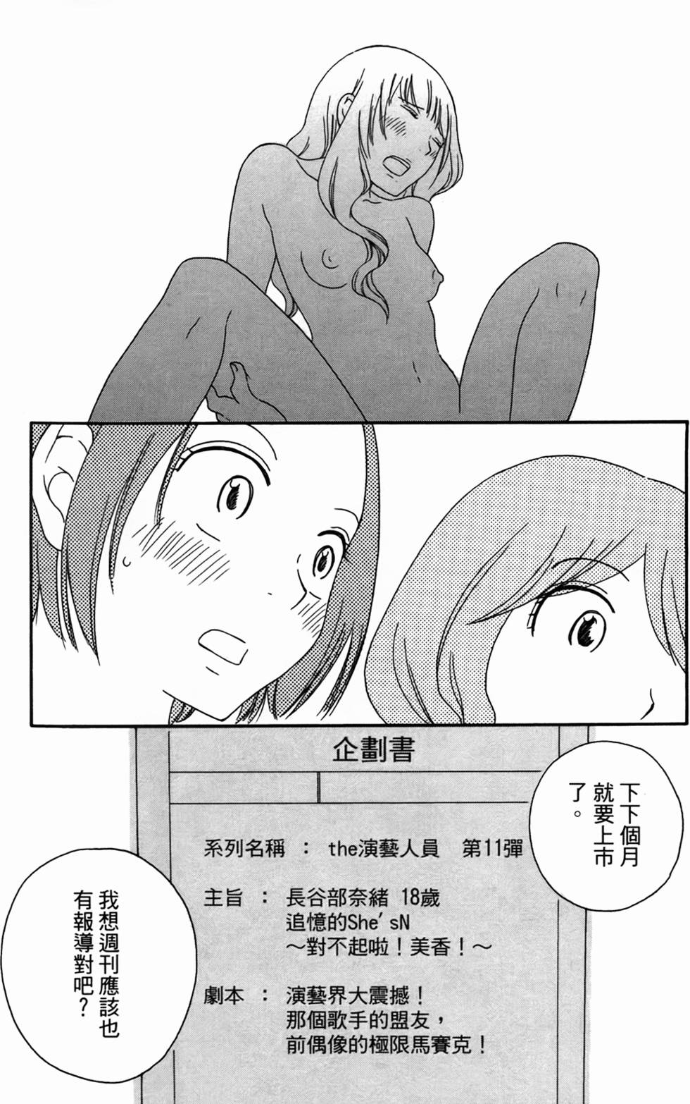 第154页