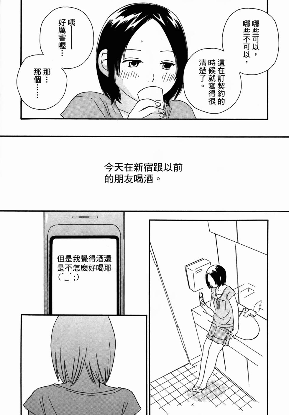 第157页