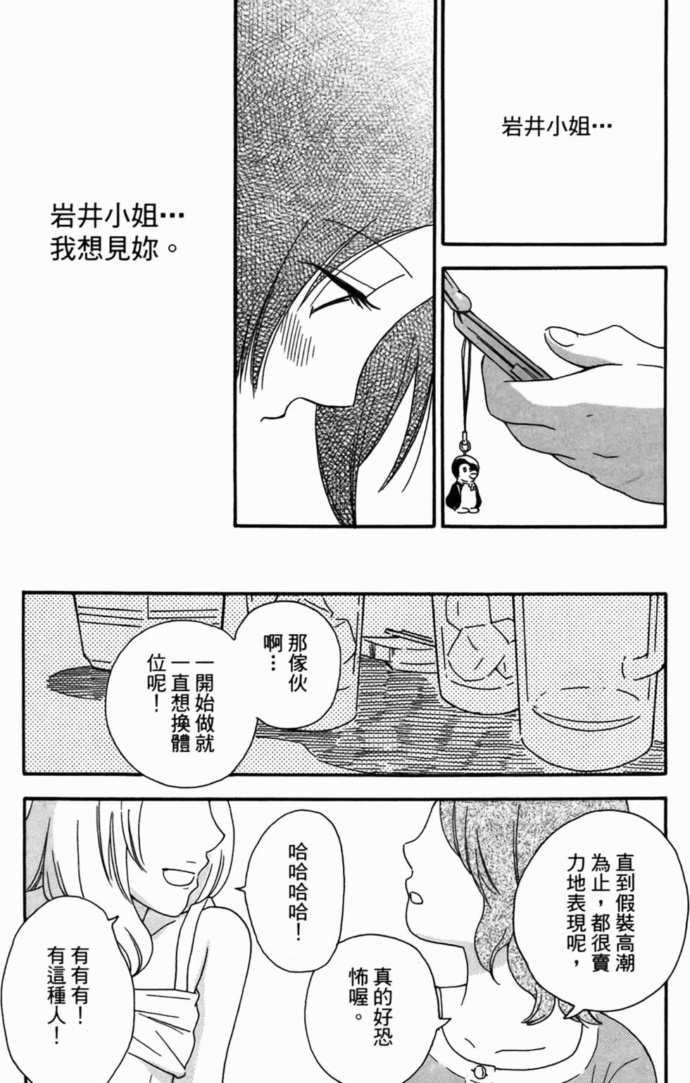 第158页