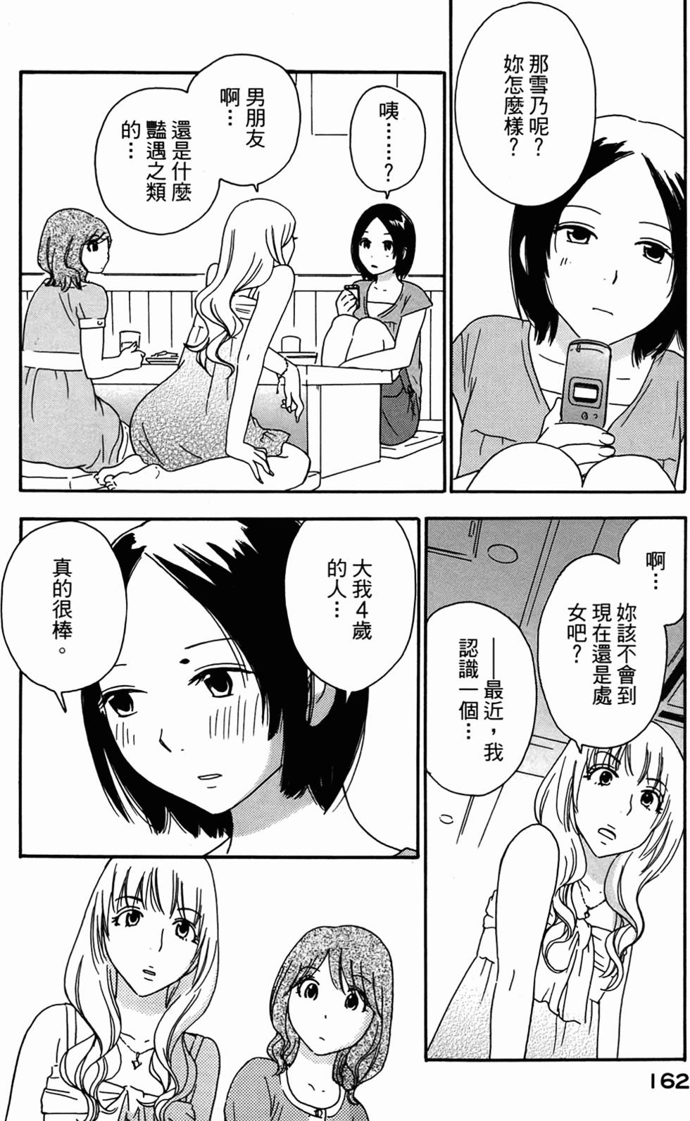 第159页
