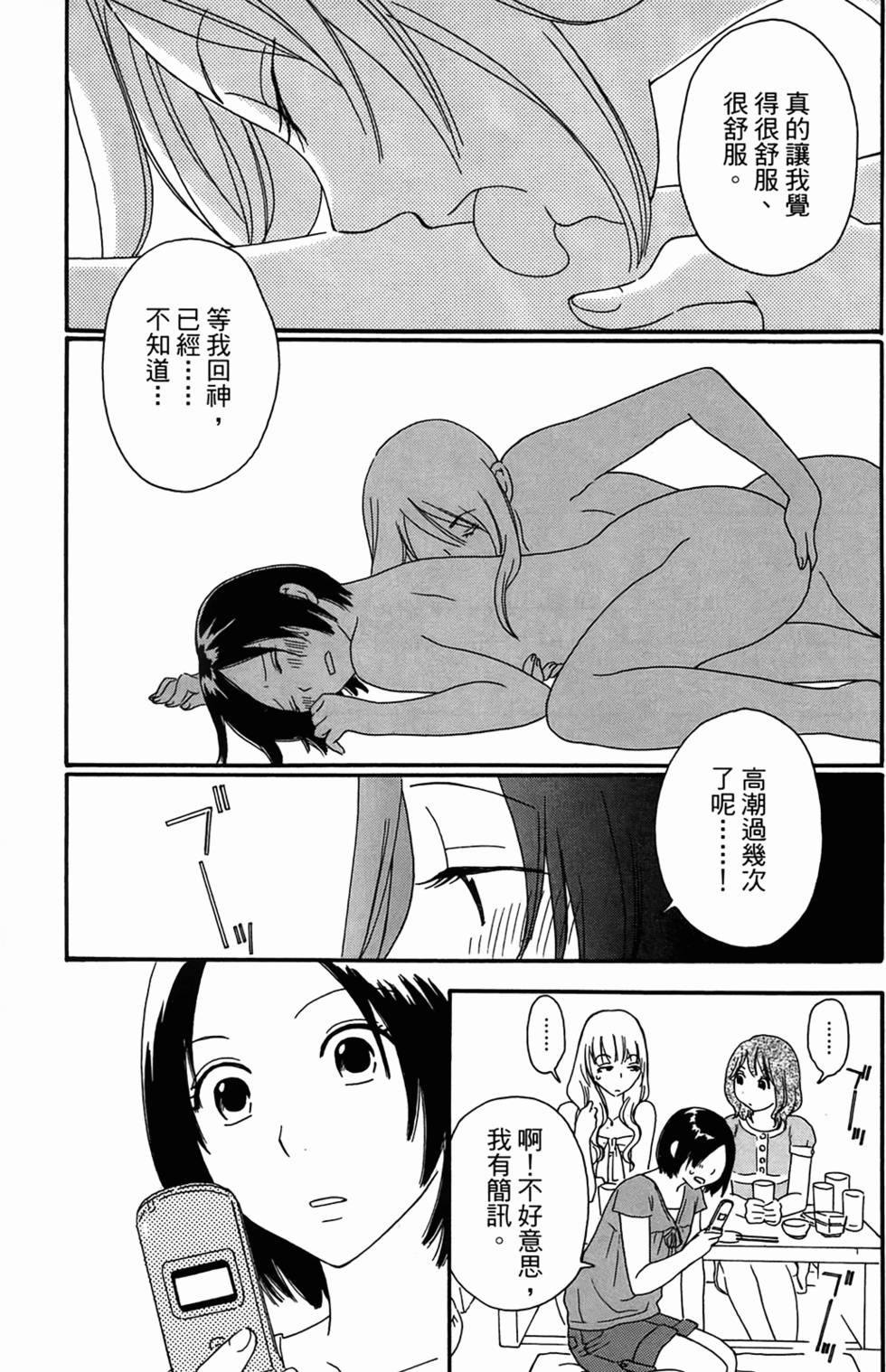 第160页