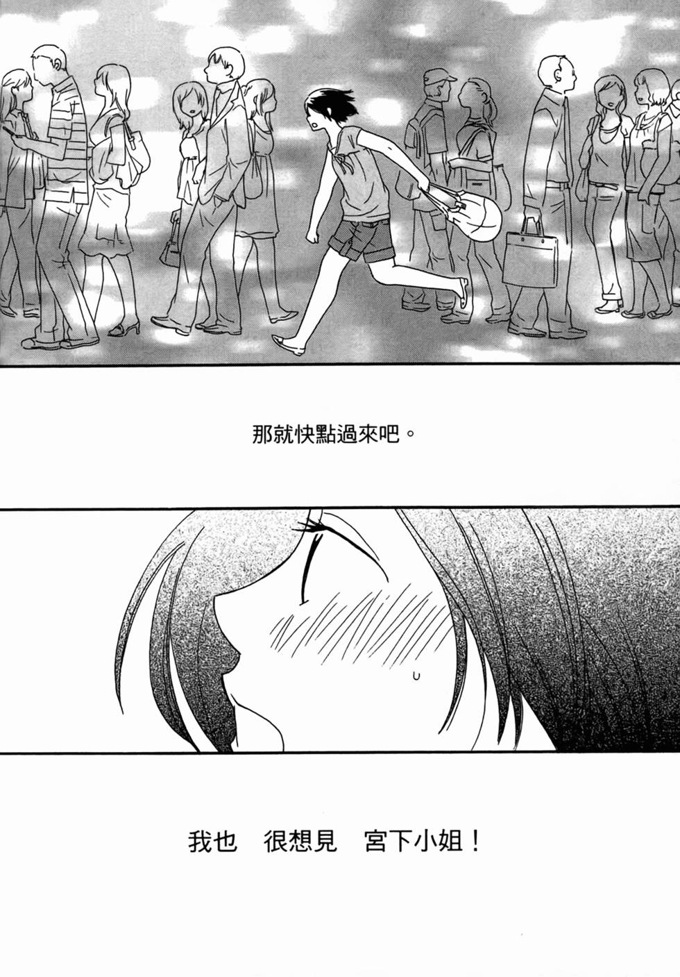 第161页