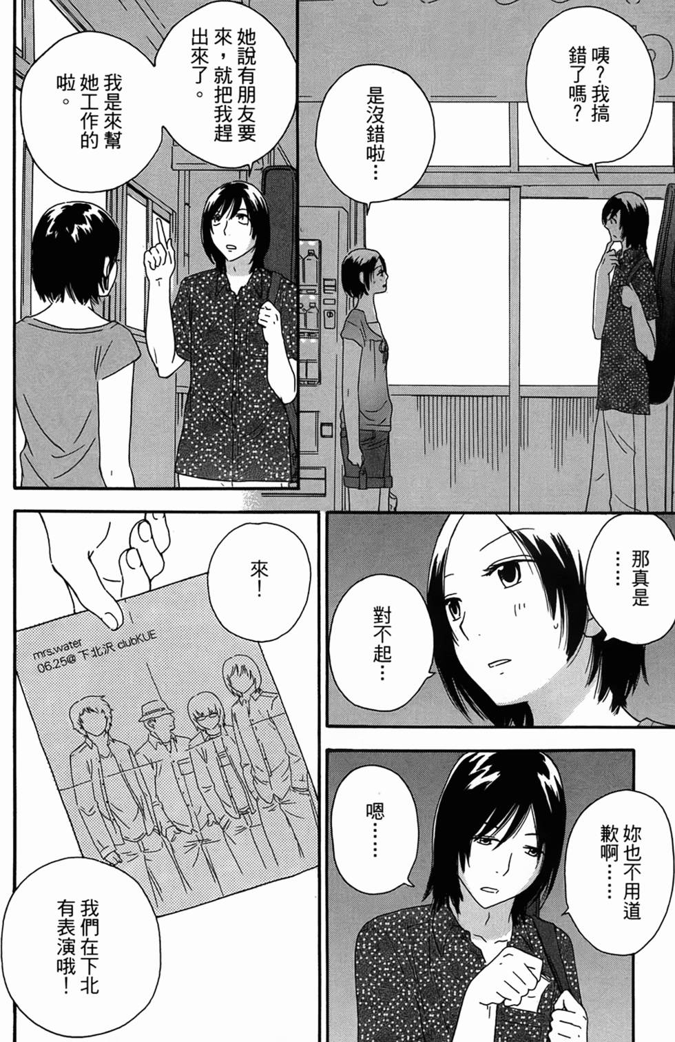 第163页