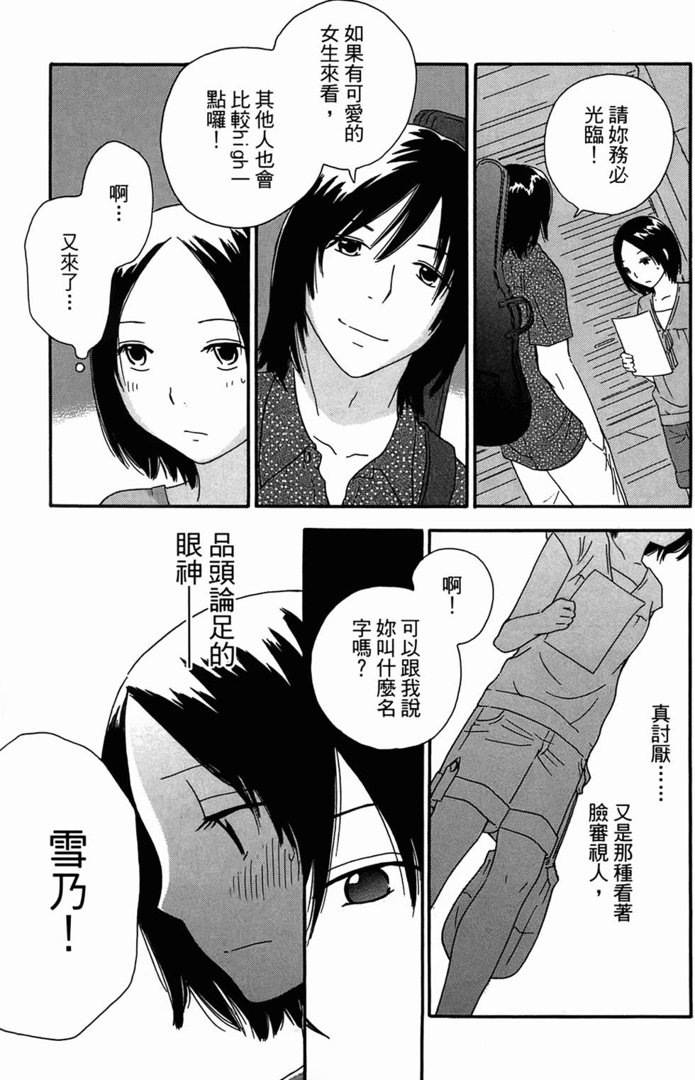 第164页