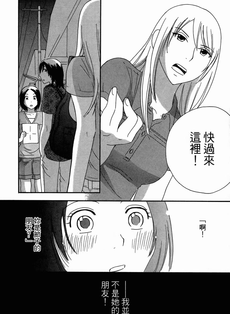 第165页