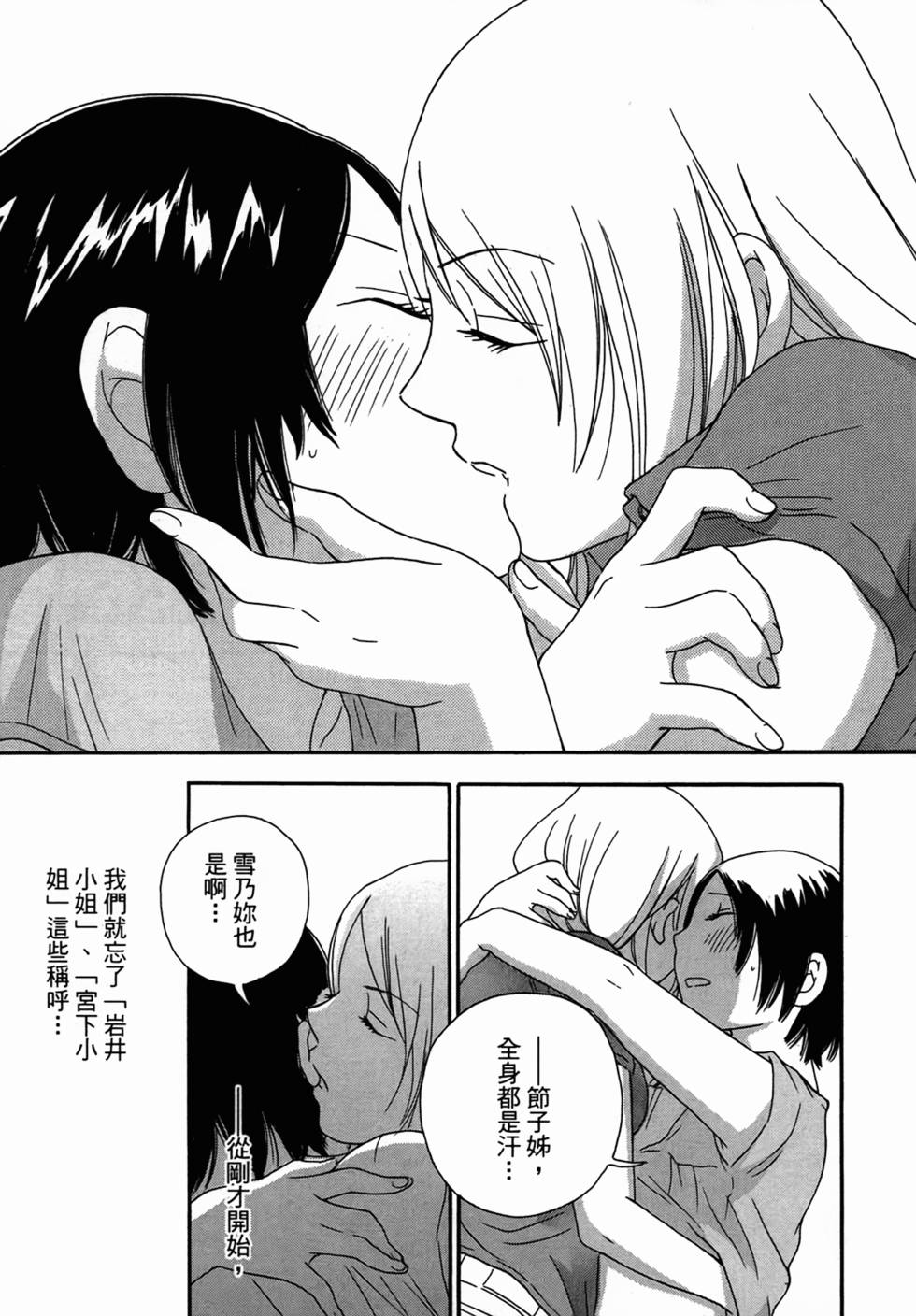 第166页