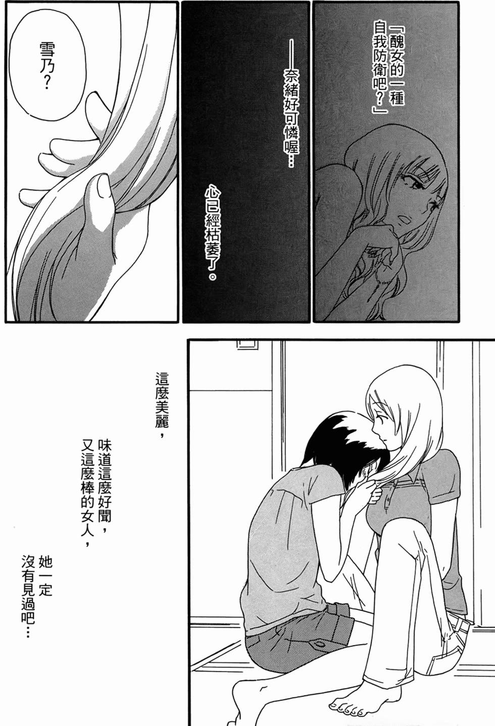 第167页