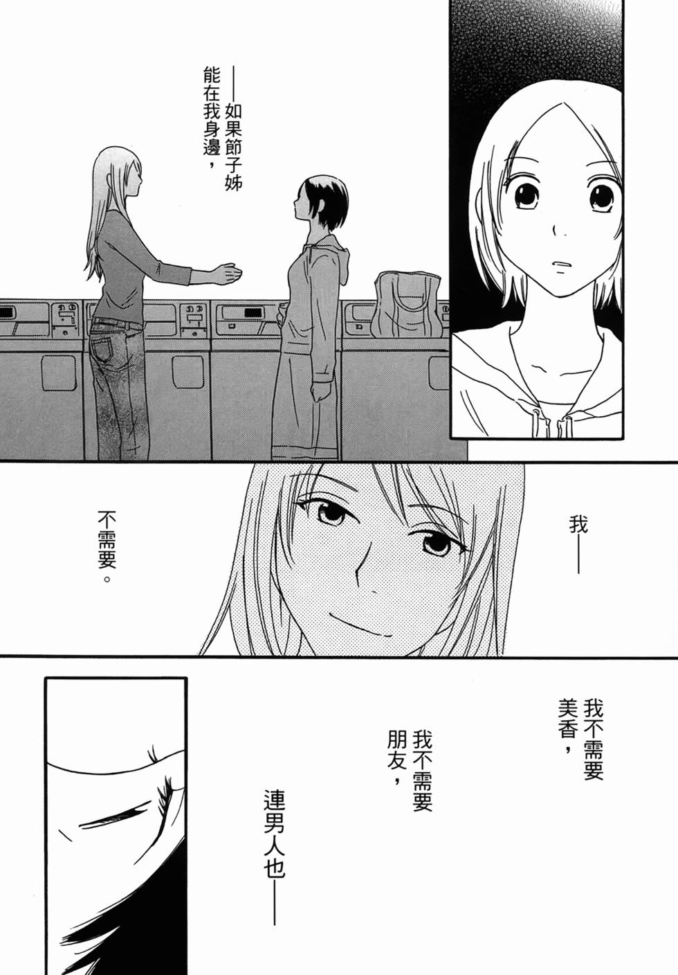 第168页
