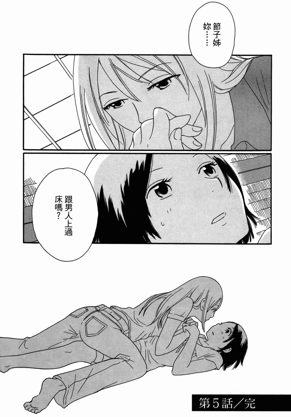 第169页